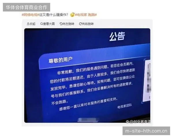赛事版权运营方将在次世代转播争夺中占领竞争制高点