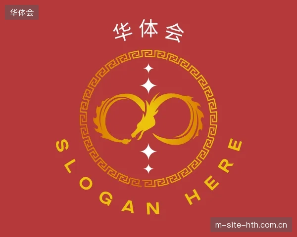 探索华体会官方入口